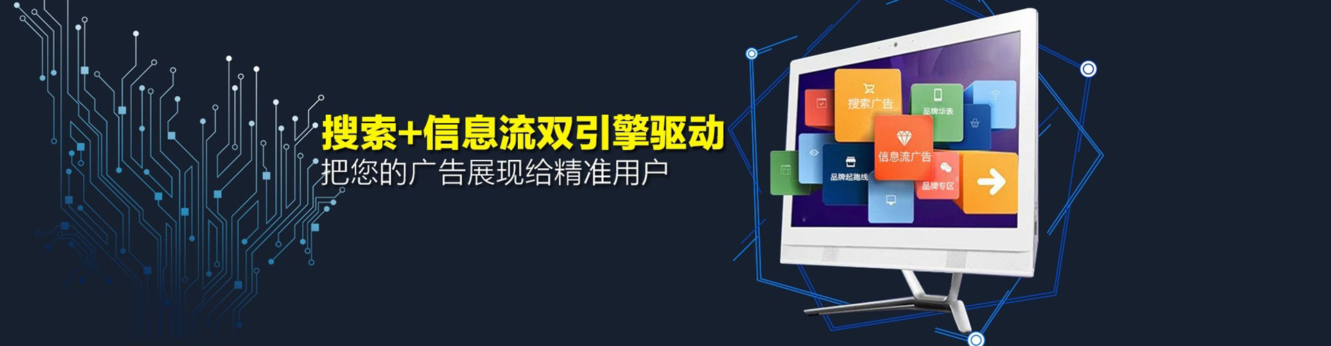 牙克石百度推广代理